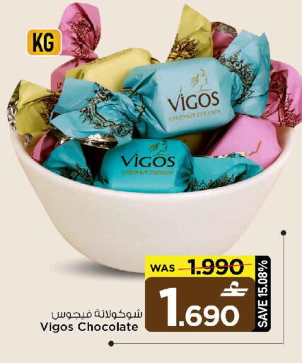 Coconut available at مارك & سايف in عُمان - صُحار‎