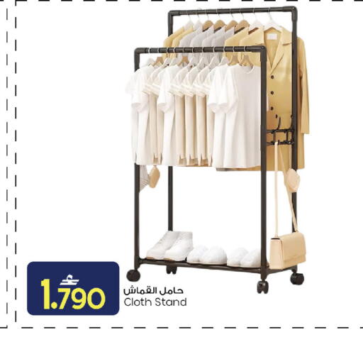 available at MARK & SAVE in Oman - Muscat