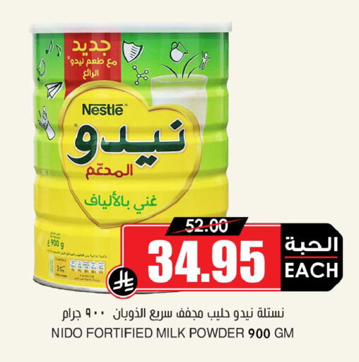 available at أسواق النخبة in مملكة العربية السعودية, السعودية, سعودية - تبوك