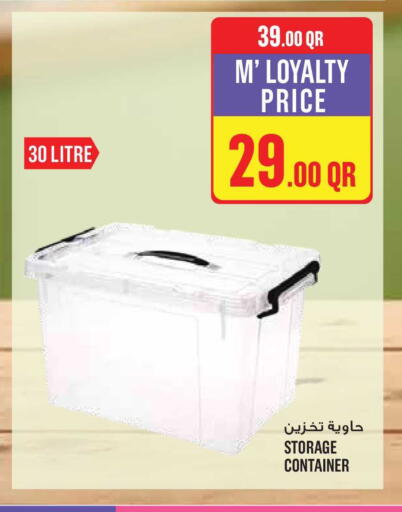 available at مونوبريكس in قطر - الدوحة