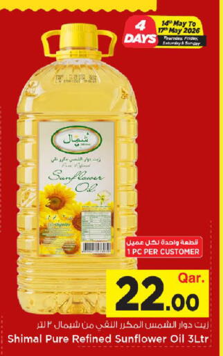 available at مارك & سيف in قطر - الضعاين