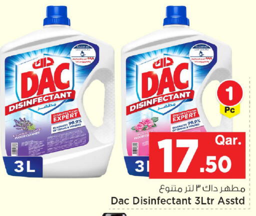 available at مارك & سيف in قطر - الضعاين