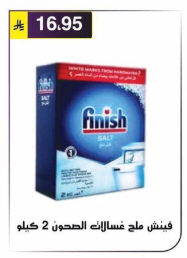 available at Al Hussain Top Up in KSA, Saudi Arabia, Saudi - Riyadh