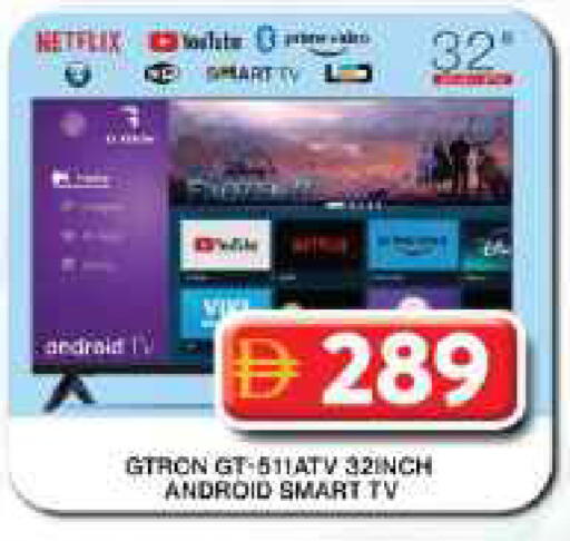 available at Grand Hyper Market in UAE - Dubai
