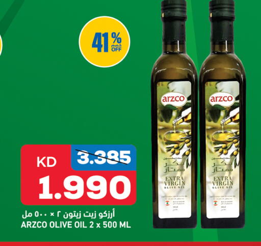 available at Gulfmart in Kuwait - Jahra Governorate