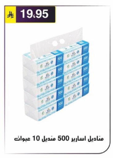 available at Al Hussain Top Up in KSA, Saudi Arabia, Saudi - Riyadh
