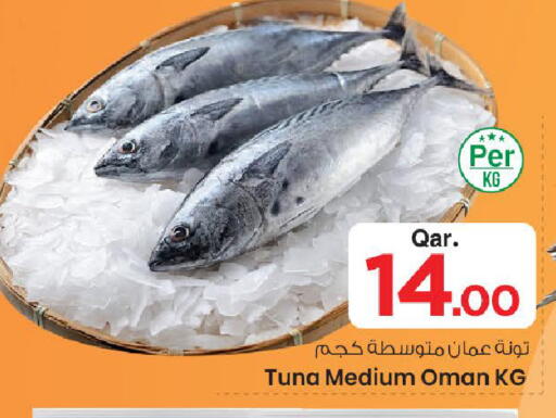 available at مارك & سيف in قطر - الضعاين