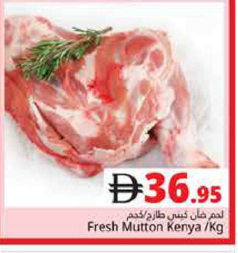 available at Pasons Hypermarket in UAE - Dubai