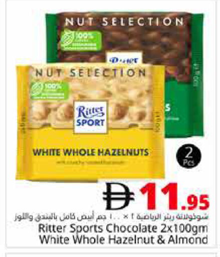 available at Pasons Hypermarket in UAE - Dubai
