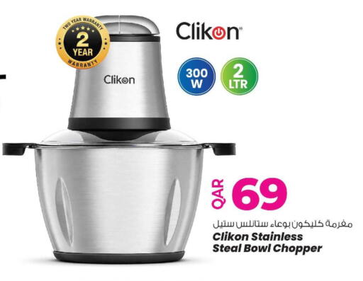available at أنصار جاليري in قطر - الدوحة