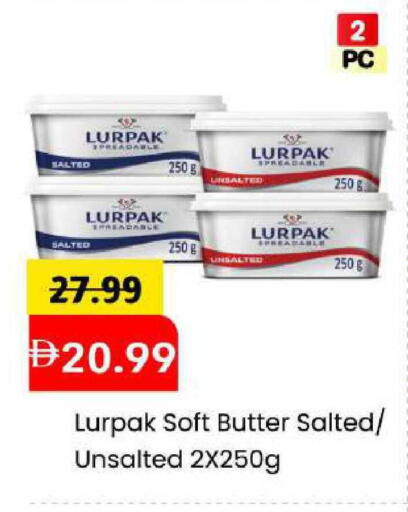 available at مارك & سيف in الإمارات العربية المتحدة , الامارات - الشارقة / عجمان