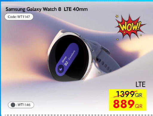 available at سيل بلاينت للهواتف in قطر - الوكرة
