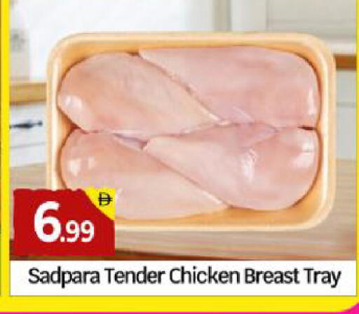available at BIGmart in UAE - Dubai