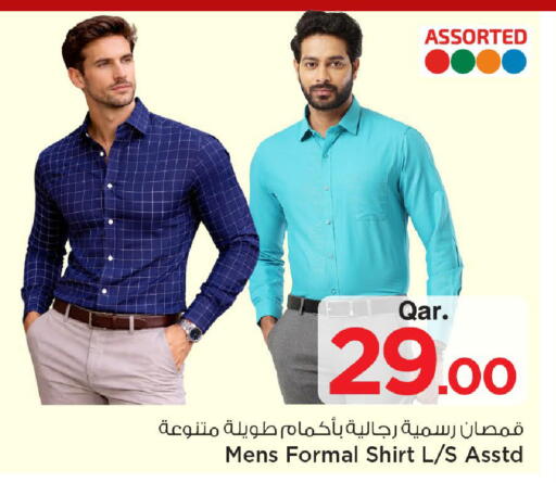 available at مارك & سيف in قطر - الضعاين
