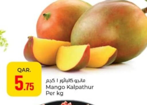 Mango available at Paris Hypermarket in Qatar - Doha