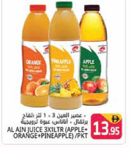 Orange Apple Pineapple available at Pasons Hypermarket in UAE - Dubai