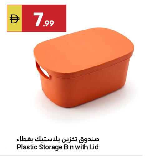 available at Grand Emirates Market in UAE - Abu Dhabi