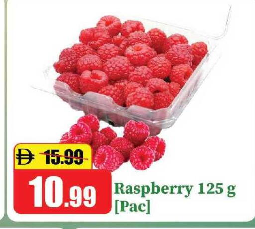 Raspberry available at الأسواق هايبرماركت in الإمارات العربية المتحدة , الامارات - رَأْس ٱلْخَيْمَة