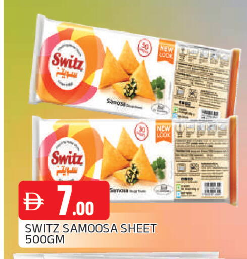 available at المدينة in الإمارات العربية المتحدة , الامارات - الشارقة / عجمان