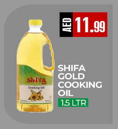 available at  RIVIERA SUPERMARKET L.L.C in UAE - Abu Dhabi