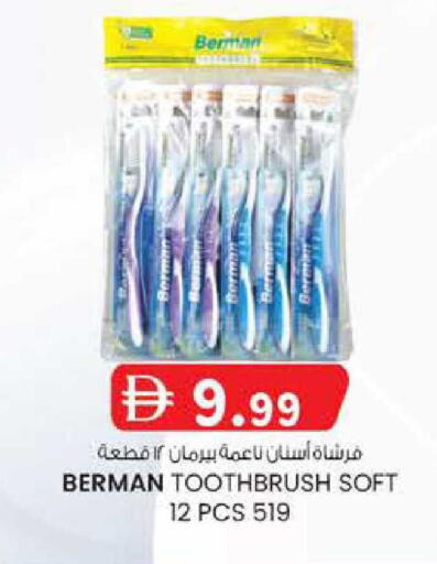 available at Safa Express Supermarket in UAE - Abu Dhabi
