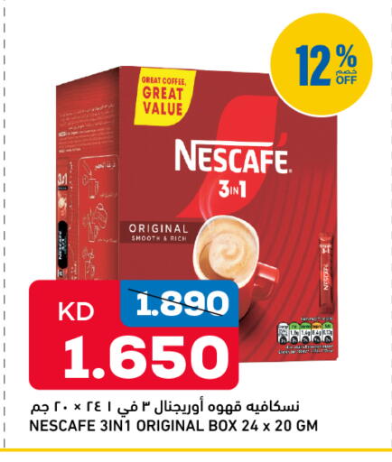 available at Oncost in Kuwait - Jahra Governorate