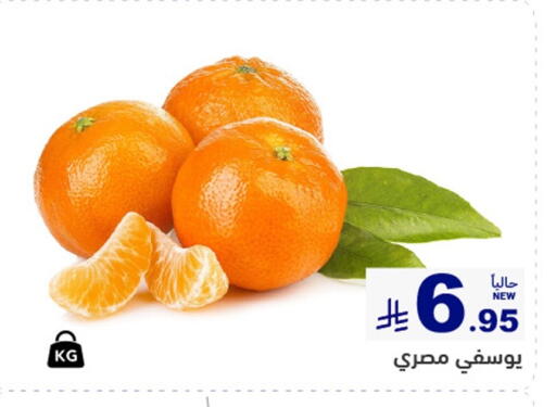 available at Aswaq Ramez in KSA, Saudi Arabia, Saudi - Tabuk