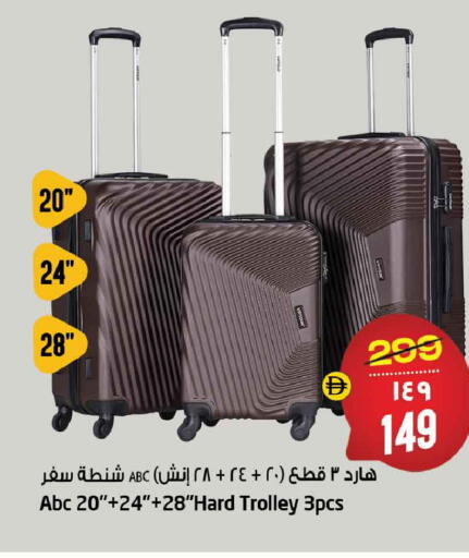 available at Safari Hypermarket  in UAE - Dubai