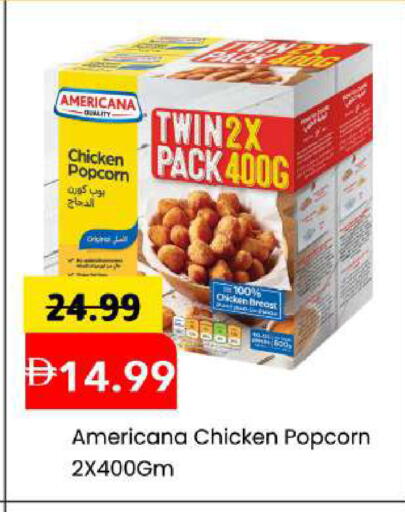 available at مارك & سيف in الإمارات العربية المتحدة , الامارات - دبي