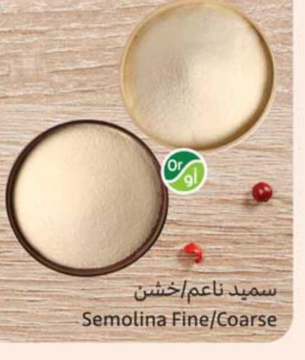 available at Othaim Markets in KSA, Saudi Arabia, Saudi - Al Hasa