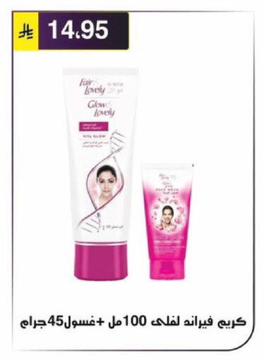 available at Al Hussain Top Up in KSA, Saudi Arabia, Saudi - Riyadh