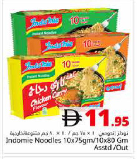 available at Pasons Hypermarket in UAE - Dubai