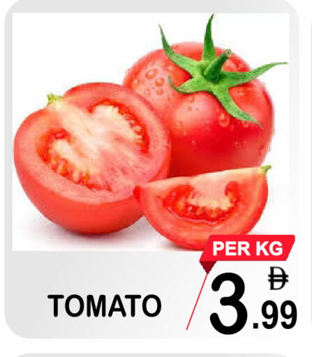 Tomato available at Friday Center in UAE - Sharjah / Ajman