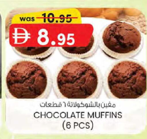 available at K M Trading  in UAE - Dubai