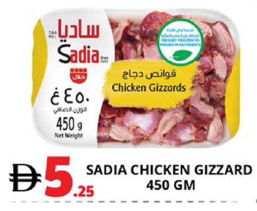 available at اكسبرس المدينة هايبرماركت in الإمارات العربية المتحدة , الامارات - أبو ظبي