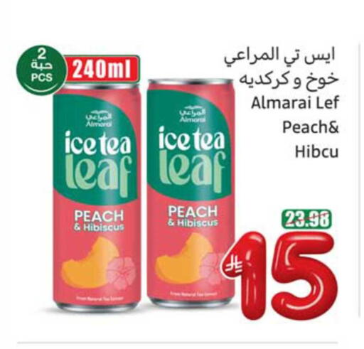 Peach available at أسواق عبد الله العثيم in مملكة العربية السعودية, السعودية, سعودية - المجمعة