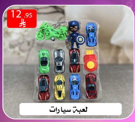 available at ركن العائلة in مملكة العربية السعودية, السعودية, سعودية - الرياض
