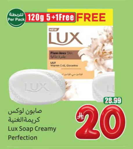 available at Othaim Markets in KSA, Saudi Arabia, Saudi - Al Duwadimi