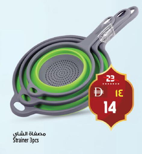 available at Safari Hypermarket  in UAE - Dubai