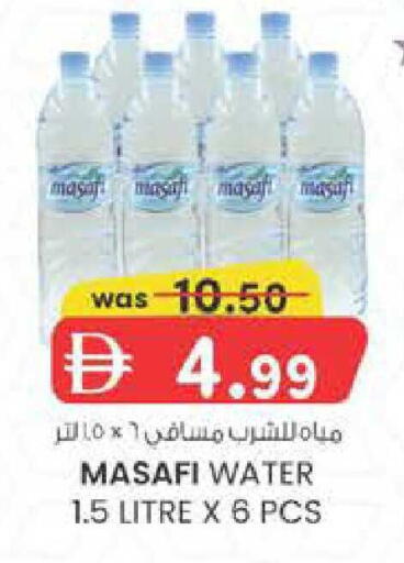 available at صفا هايبر in الإمارات العربية المتحدة , الامارات - ٱلْعَيْن‎