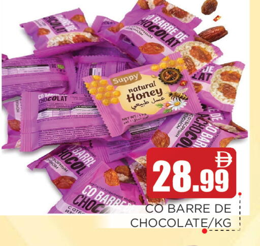 available at عين المدينة هايبرماركت in الإمارات العربية المتحدة , الامارات - الشارقة / عجمان