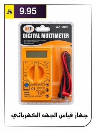 available at Al Hussain Top Up in KSA, Saudi Arabia, Saudi - Riyadh