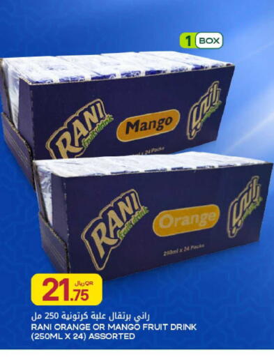 Mango Orange available at Al Meera in Qatar - Al Wakra