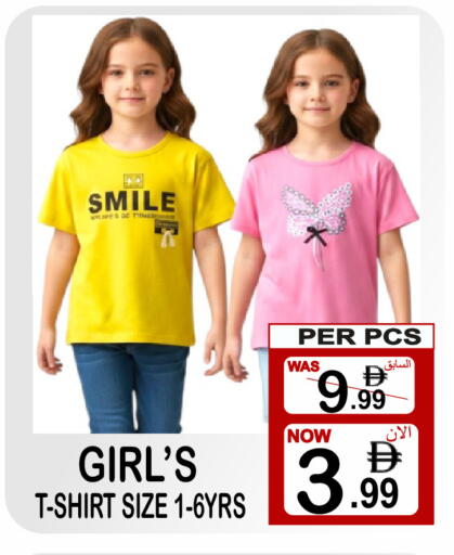 available at Friday Center in UAE - Sharjah / Ajman