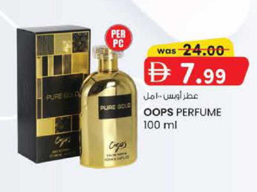 available at ك. الم. للتجارة in الإمارات العربية المتحدة , الامارات - أبو ظبي
