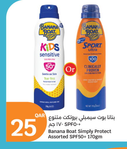 Banana available at City Hypermarket in Qatar - Doha