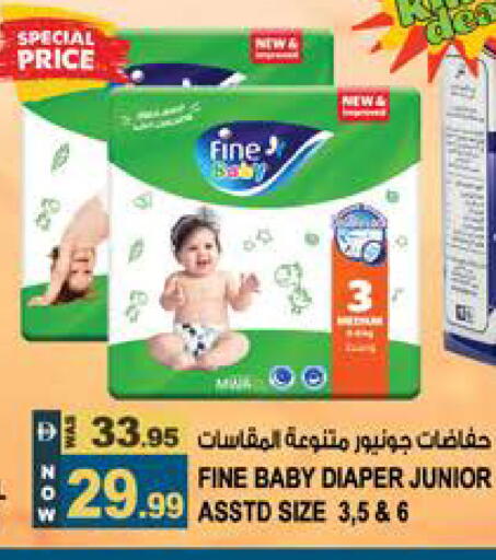 available at Hashim Hypermarket in UAE - Sharjah / Ajman