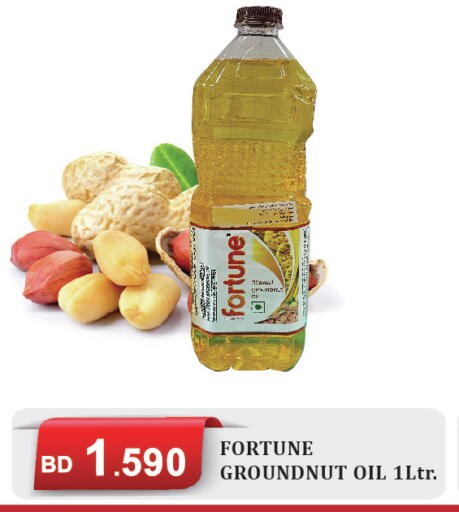 available at CITY MART in Bahrain