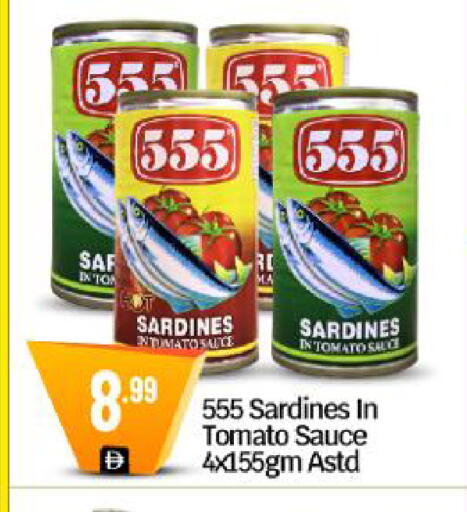 Tomato available at BIGmart in UAE - Dubai