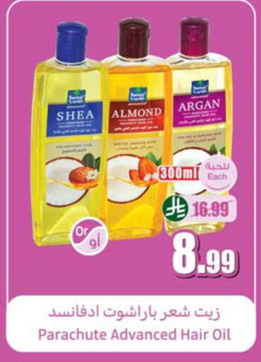 available at Othaim Markets in KSA, Saudi Arabia, Saudi - Al Hasa